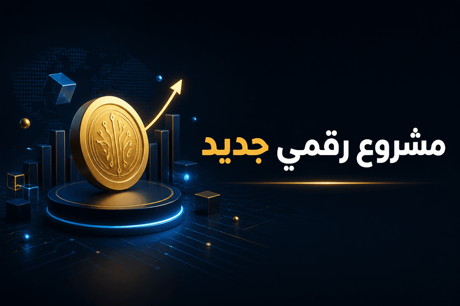 كومو يقود مشروعا مشتركا بين OKX وICE لبناء بنية أصول رقمية مؤسسية