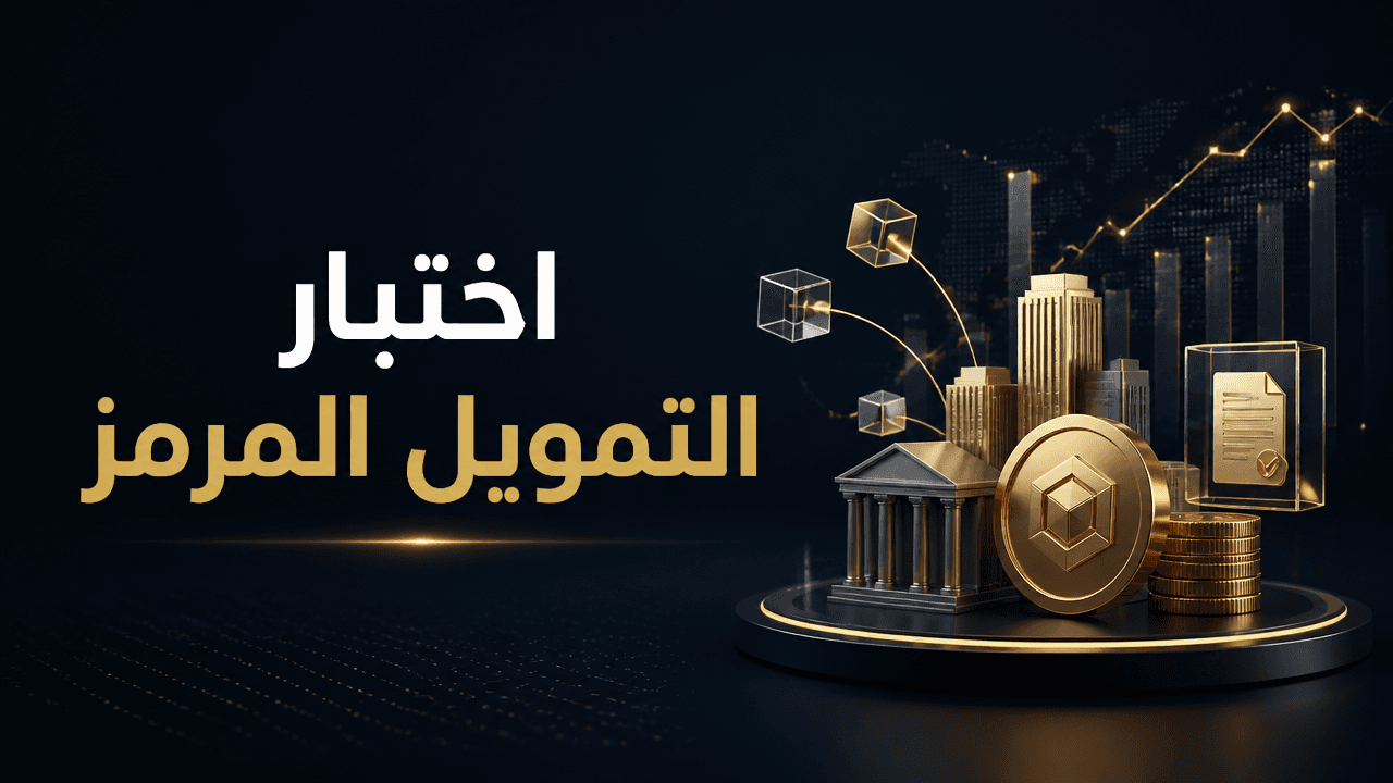 إدراج SpaceX يكشف قوة اكتشاف السعر وضعف الوصول المرمز