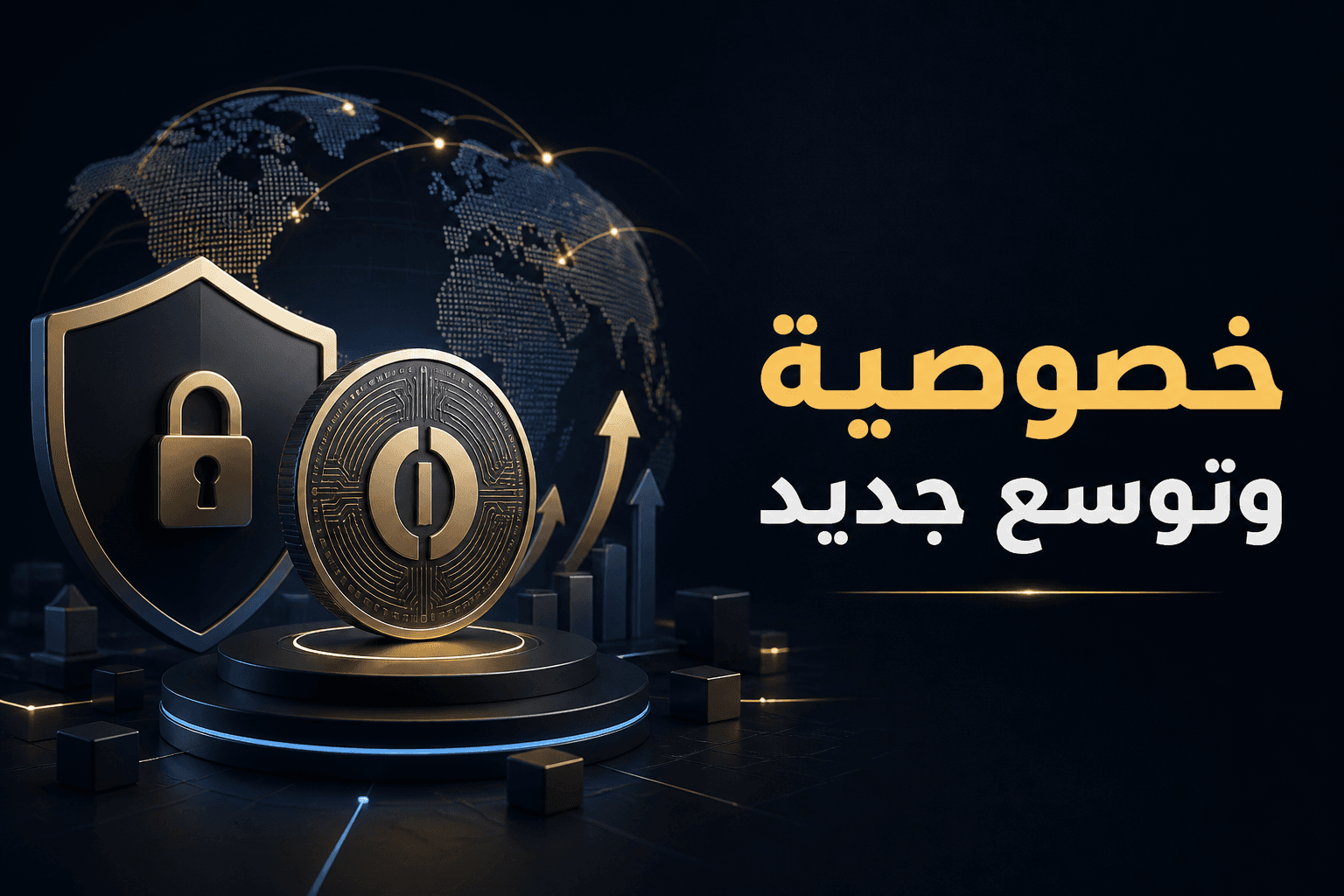 غلاف يوضح خطة إيثيريوم الجديدة للخصوصية وقابلية التوسع