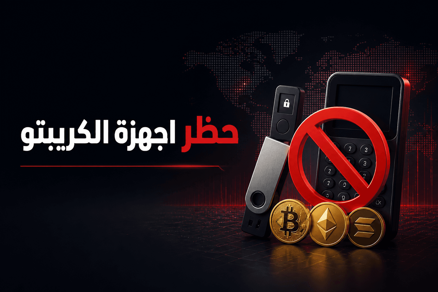 حظر اجهزة الصراف الآلي للعملات المشفرة في تينيسي وجورجيا
