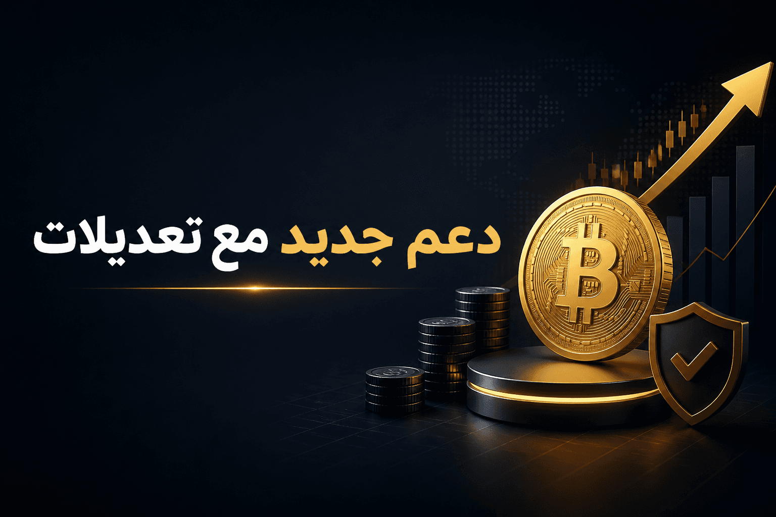 دعم جديد لـ CLARITY Act تأييد قانون CLARITY Act مع دعوات لتعديل الصياغة