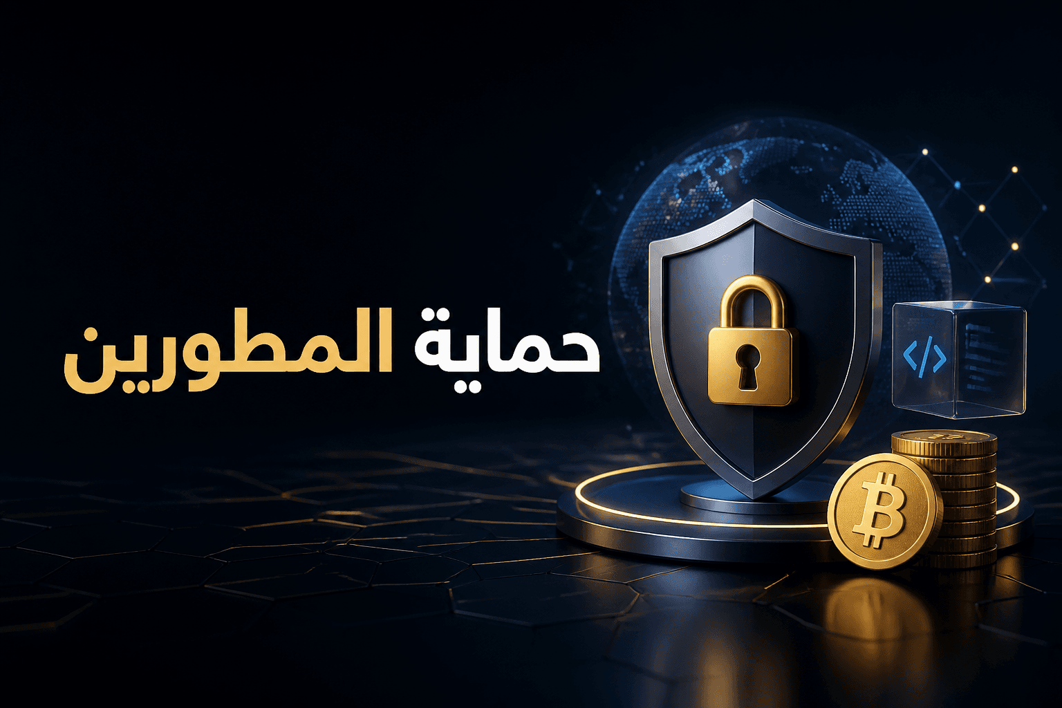 حماية المطورين في CLARITY رسالة رون وايدن حول حماية مطوري الكريبتو داخل مشروع قانون CLARITY